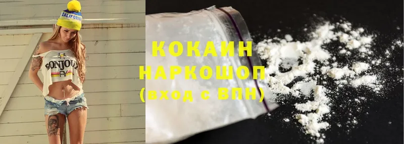 Cocaine Columbia  закладки  маркетплейс как зайти  Жуковка 