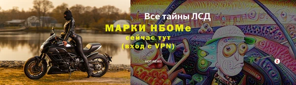 бутират Богородицк