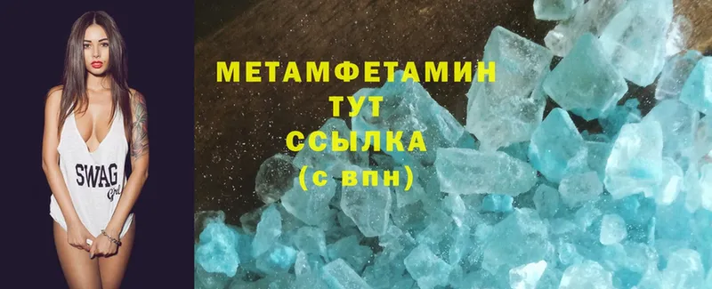 магазин    omg ССЫЛКА  Первитин Декстрометамфетамин 99.9%  Жуковка 